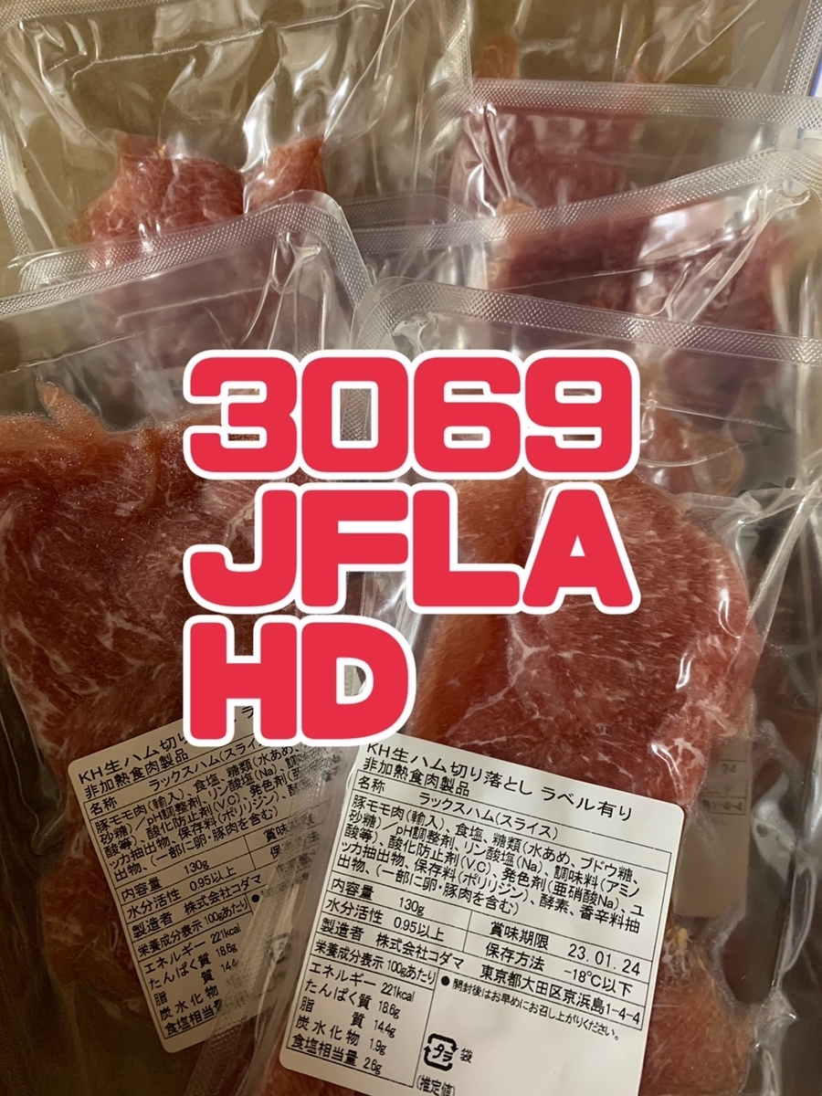 f:id:tattsun5:20220209182835j:plain