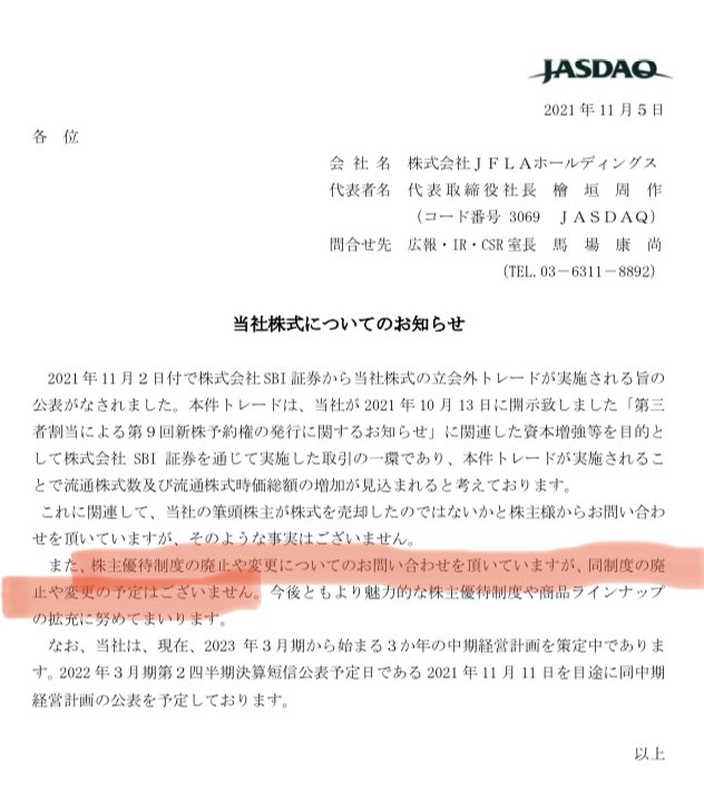 f:id:tattsun5:20220209185217j:plain