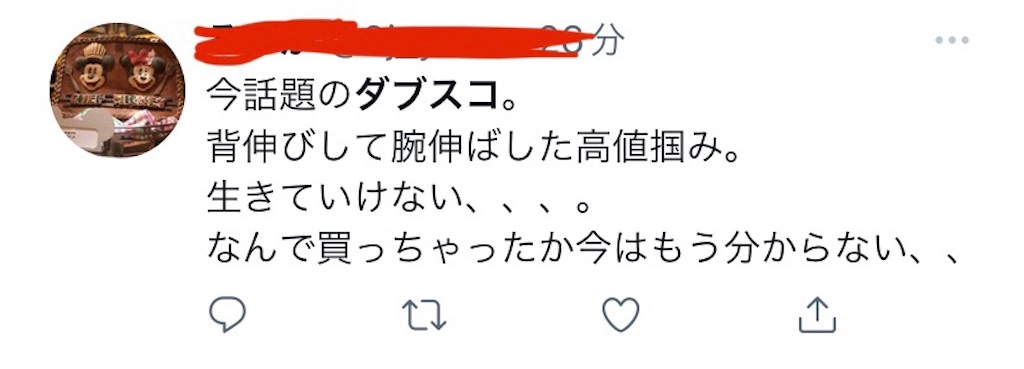 f:id:tattsun5:20220921190014j:image