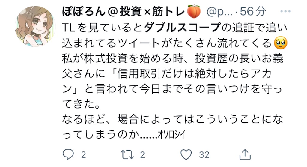 f:id:tattsun5:20220921190155j:image