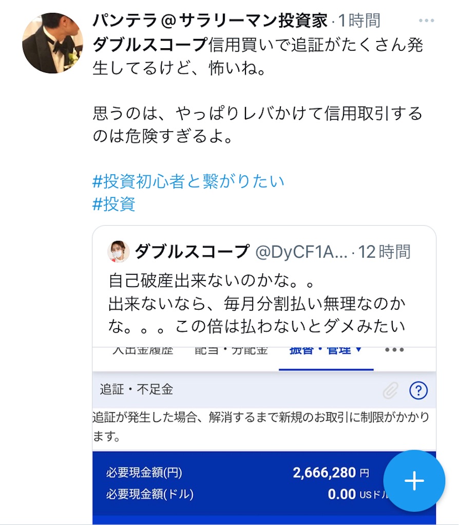 f:id:tattsun5:20220921190202j:image