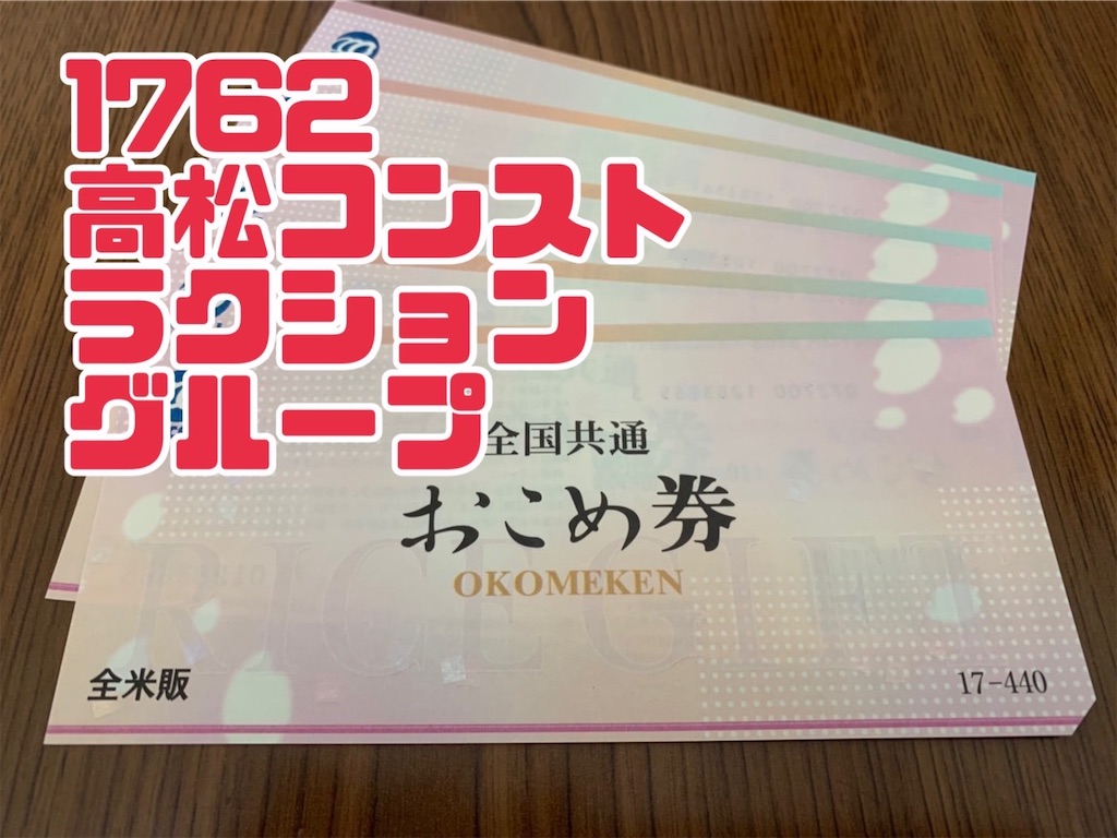 f:id:tattsun5:20221024191737j:image