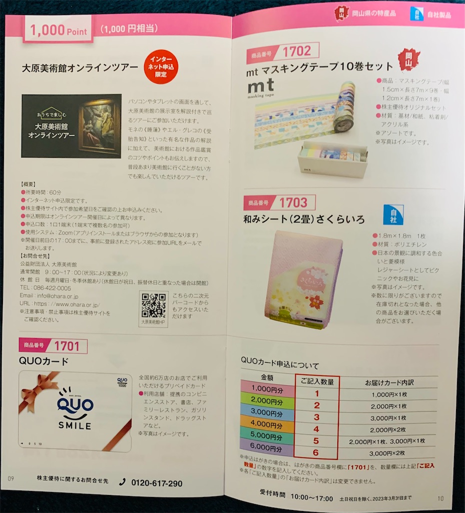 f:id:tattsun5:20230117194640j:image f:id:tattsun5:20230117194640j:image