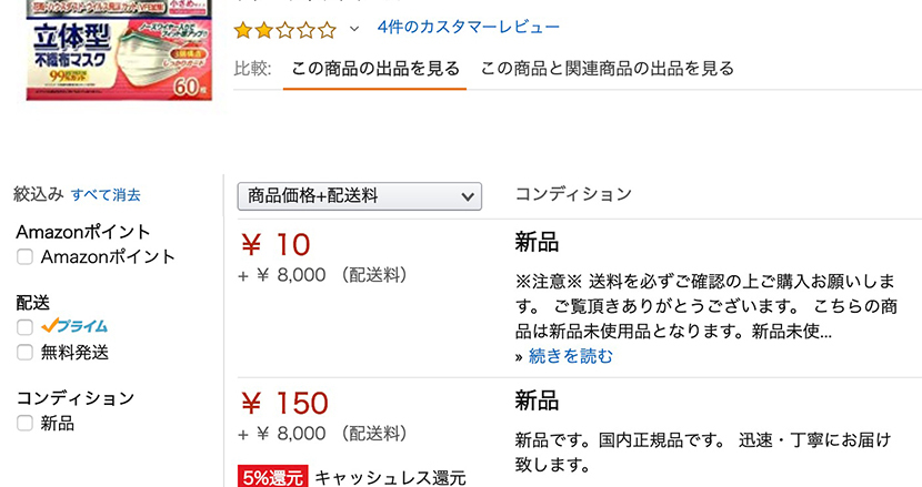f:id:tattu-123:20200305225432j:plain