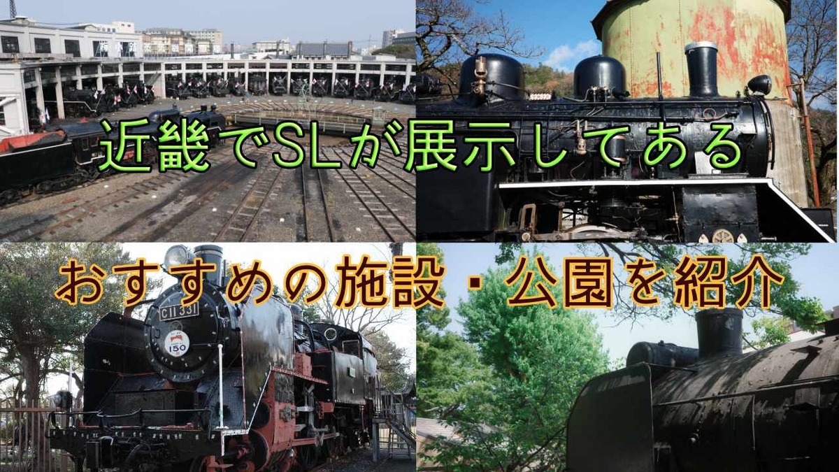 D61型蒸気機関車(80分の1) （D60-1 ｰ①・機関車file74 | 安芸