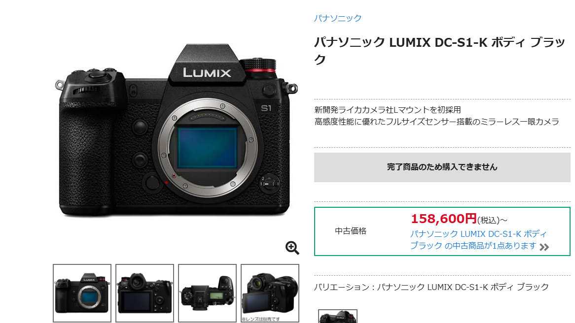 フルサイズミラーレス一眼カメラ「LUMIX S5IIX」ボディ