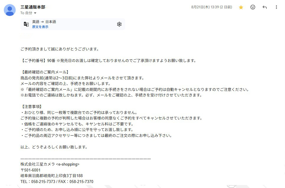 GR IV』 発表＆予約開始！ 進化点と壮絶すぎた予約戦争 - ぷいろぐ