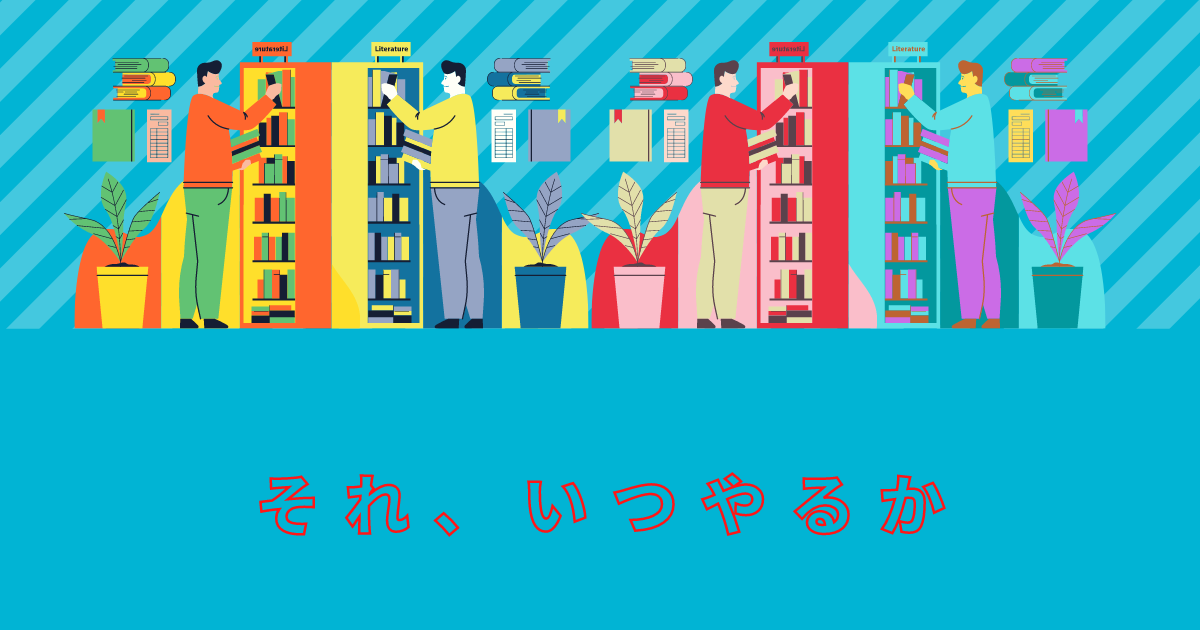 f:id:tatuakira:20210423141908p:plain