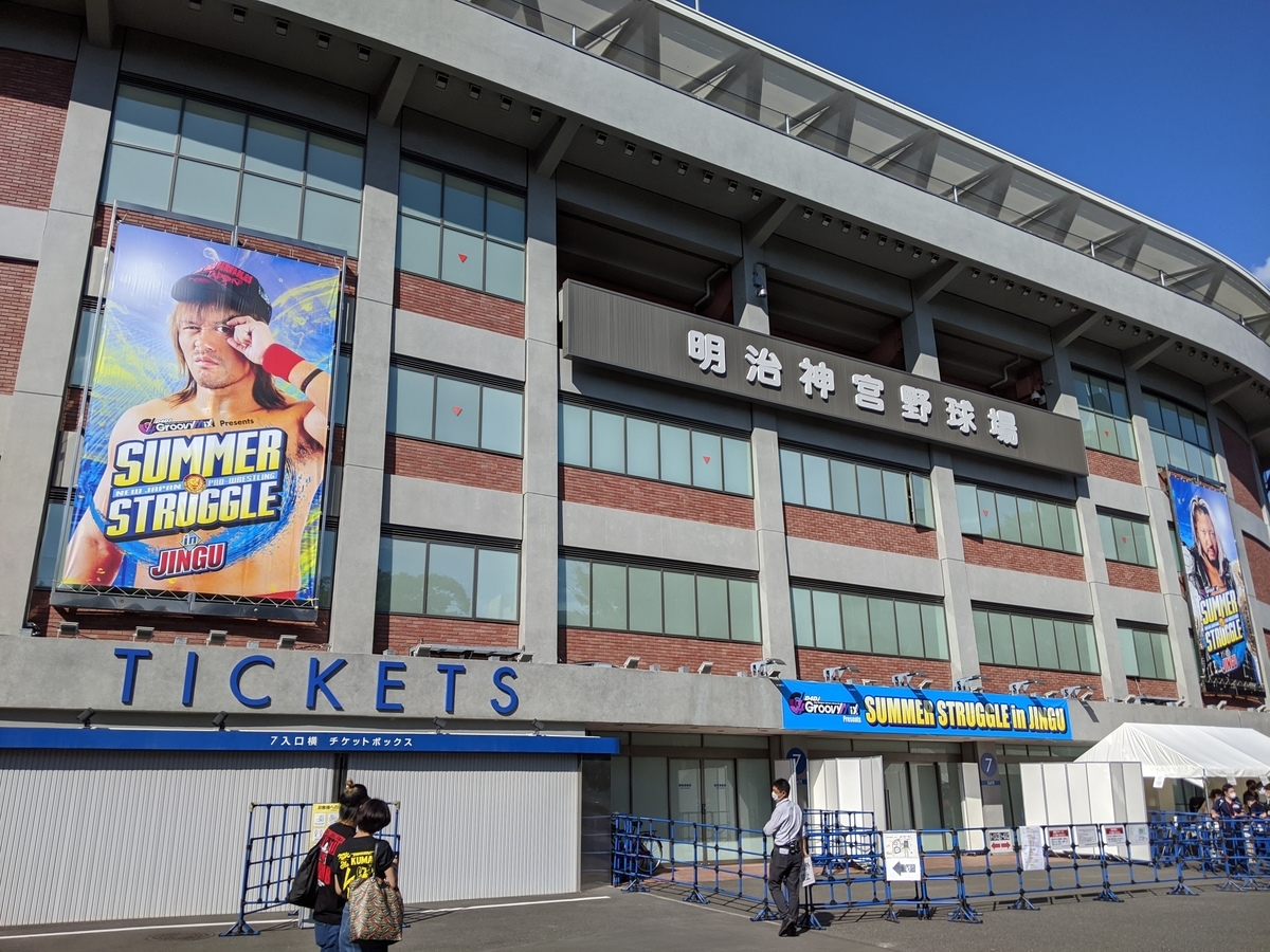 f:id:tatuki2310000:20200901140129j:plain