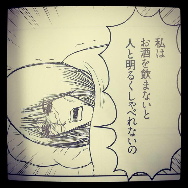 f:id:tatukiti3x:20160824210631j:plain f:id:tatukiti3x:20160824210631j:plain