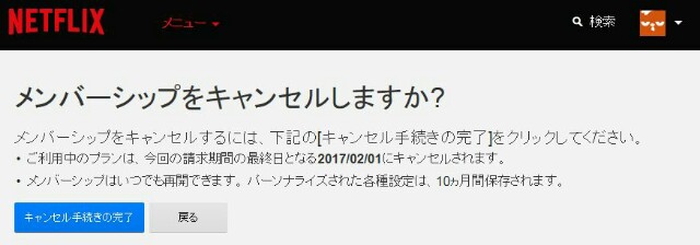 f:id:tatusib:20170125075919j:image f:id:tatusib:20170125075919j:image