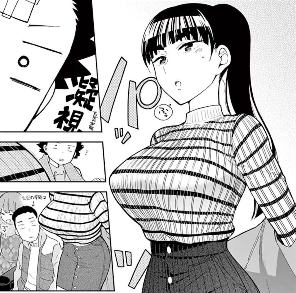 13巻第123話 江火野芽衣はスキだらけ！ - 深読み！初恋ゾンビ