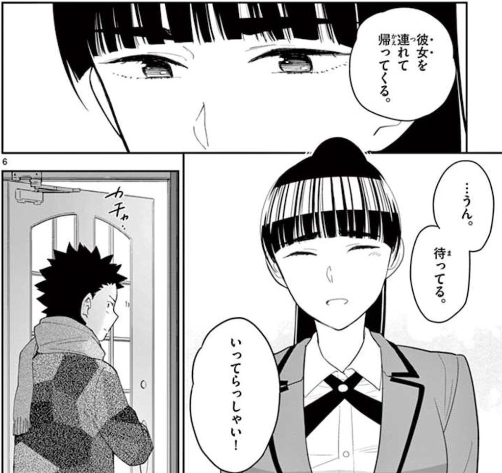 f:id:tatutat:20191013034130j:image