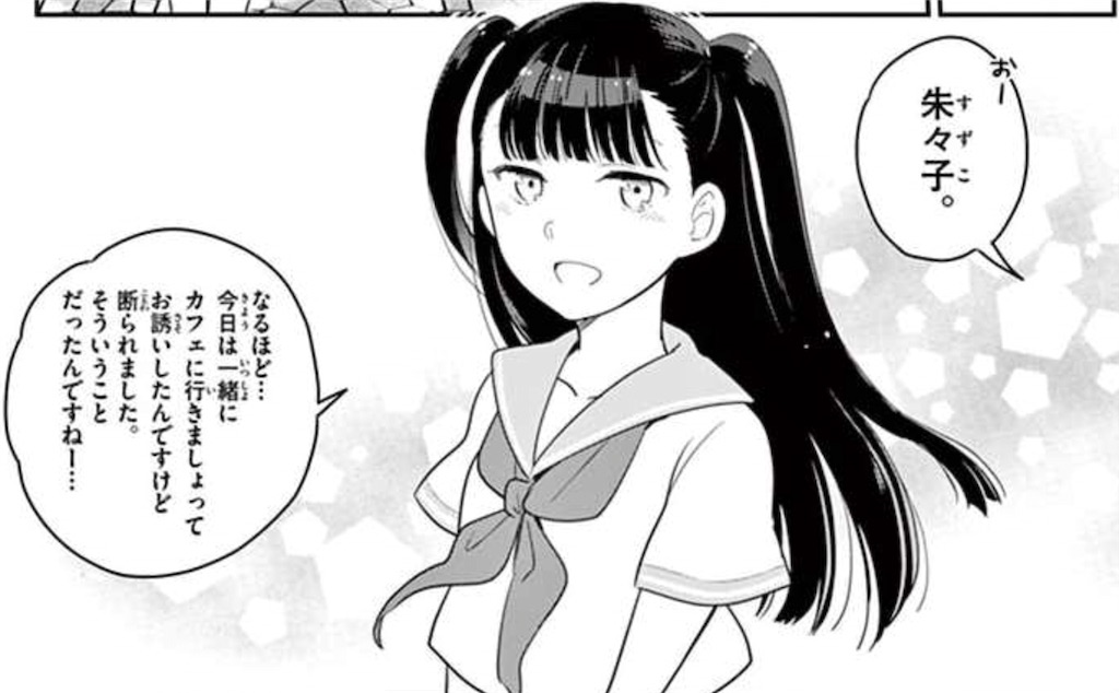 f:id:tatutat:20191024015654j:image