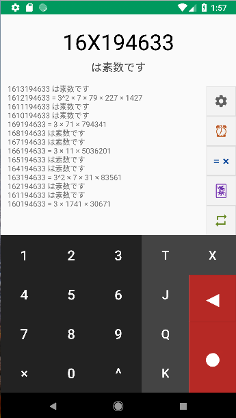 f:id:tatyam_prime:20181203015824p:image:w300 f:id:tatyam_prime:20181203015824p:image:w300