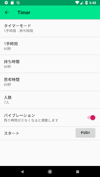 f:id:tatyam_prime:20181204184844p:image:w300 f:id:tatyam_prime:20181204184844p:image:w300