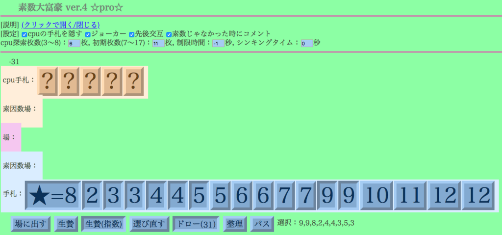 f:id:tatyam_prime:20181209232001p:plain:w600 f:id:tatyam_prime:20181209232001p:plain:w600