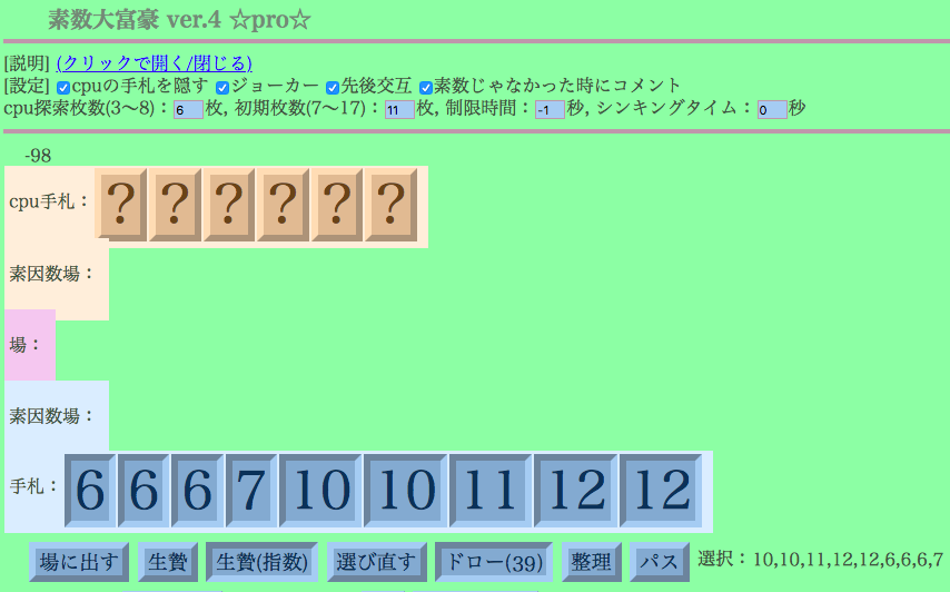f:id:tatyam_prime:20181209232133p:plain:w450 f:id:tatyam_prime:20181209232133p:plain:w450