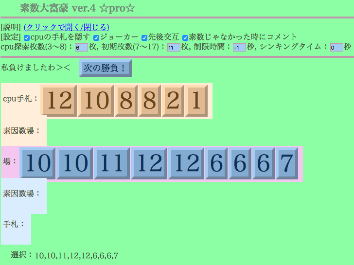f:id:tatyam_prime:20181209232244p:plain:w400 f:id:tatyam_prime:20181209232244p:plain:w400