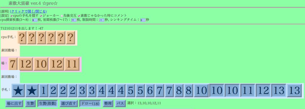 f:id:tatyam_prime:20181209232945p:plain:w750 f:id:tatyam_prime:20181209232945p:plain:w750
