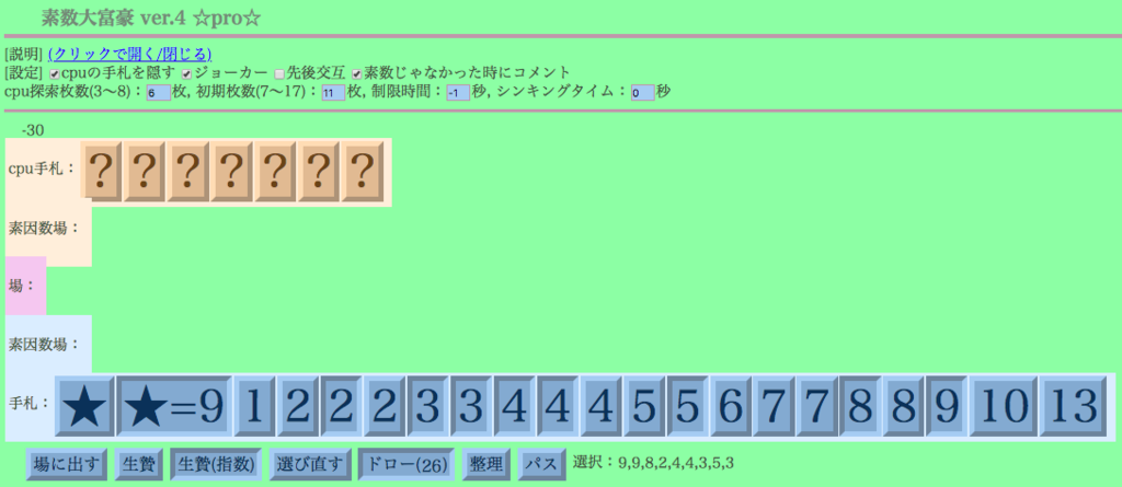 f:id:tatyam_prime:20181209233148p:plain:w650 f:id:tatyam_prime:20181209233148p:plain:w650