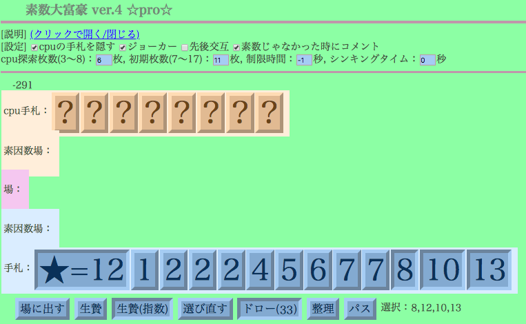 f:id:tatyam_prime:20181209233607p:plain:w500 f:id:tatyam_prime:20181209233607p:plain:w500