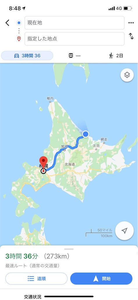 f:id:tatzro:20190820135925j:image f:id:tatzro:20190820135925j:image