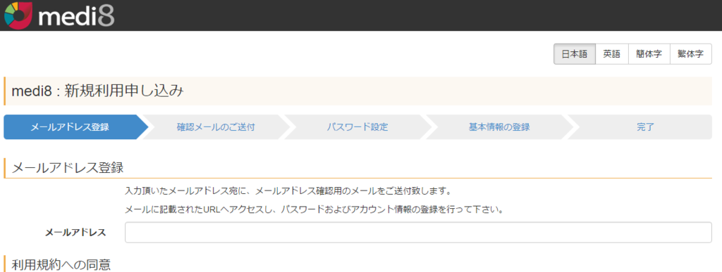 f:id:taubii:20170406001116p:plain f:id:taubii:20170406001116p:plain