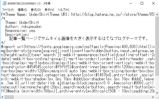 f:id:taubii:20180928115605p:plain