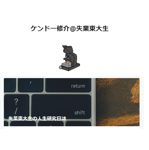 f:id:taubii:20181002130207p:plain