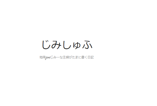 f:id:taubii:20181011190716p:plain