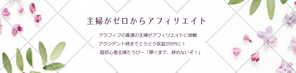 f:id:taubii:20181019224355p:plain