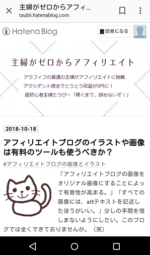 f:id:taubii:20181019231205p:plain