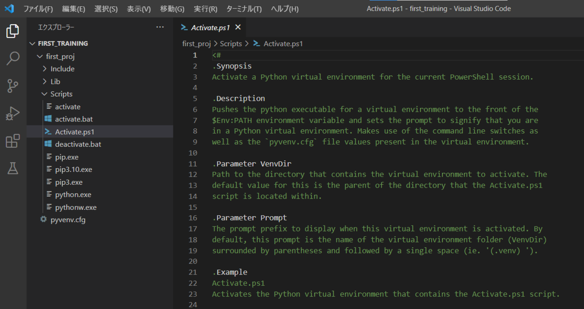 f:id:tauchen:20220405232144p:plain