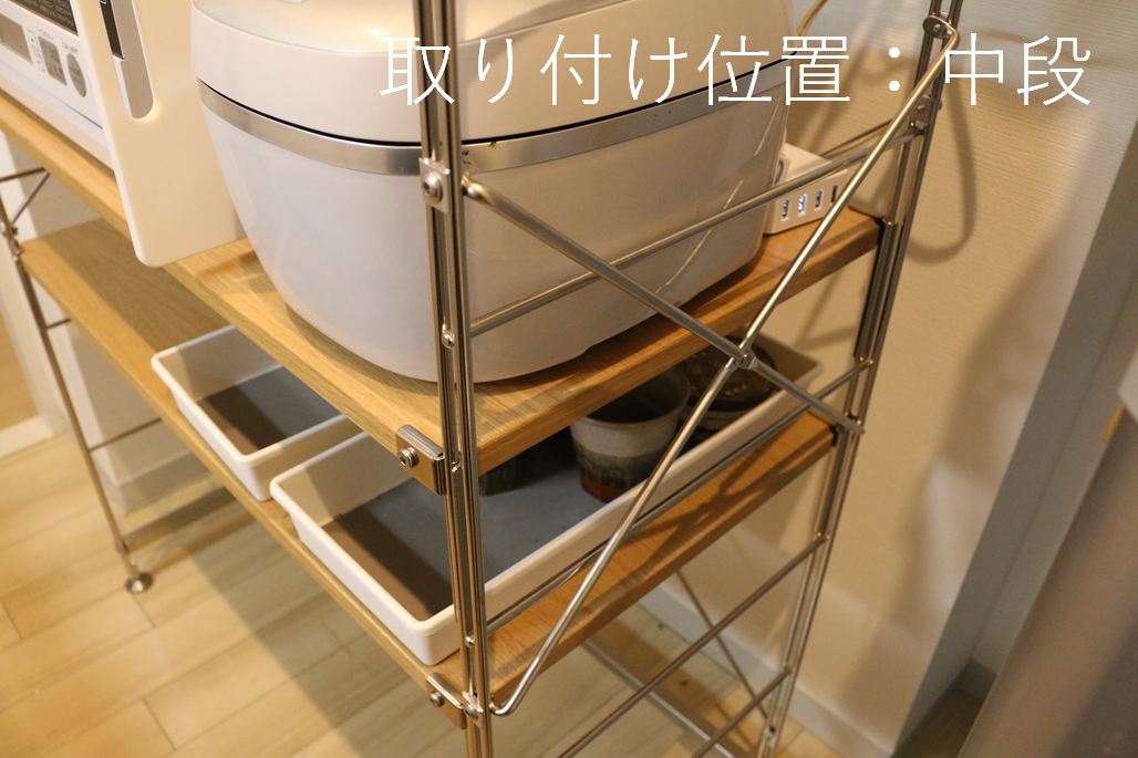 ランキングTOP10 hanana様専用 無印良品 棚板4枚 クロスバーSET zppsu