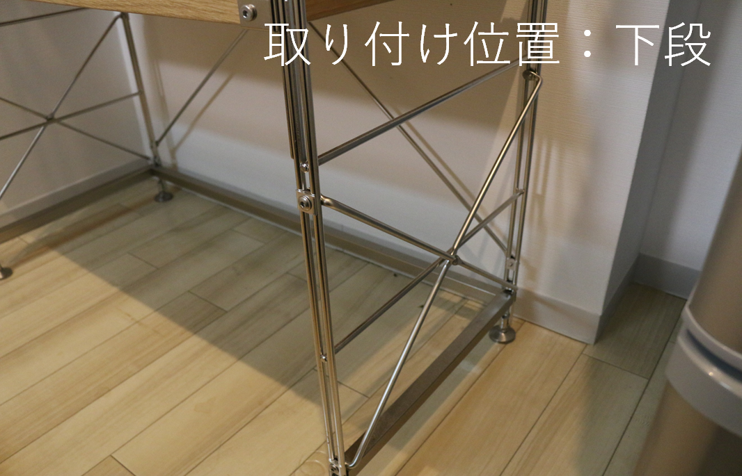 ユニットシェルフ 帆立取付パーツ 無印良品 習え ユニットシェルフ 帆立取付パーツ 無印良品 習え
