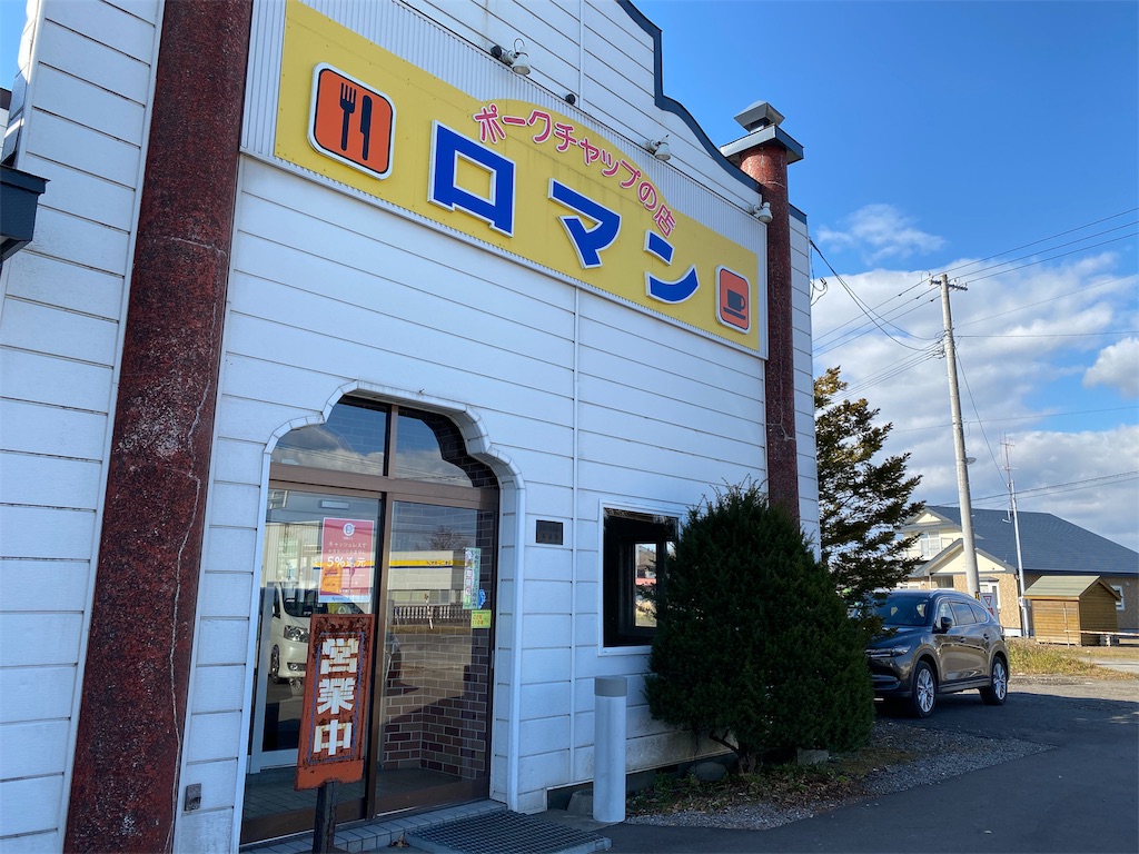 f:id:taukuda4470:20191109165018j:image f:id:taukuda4470:20191109165018j:image
