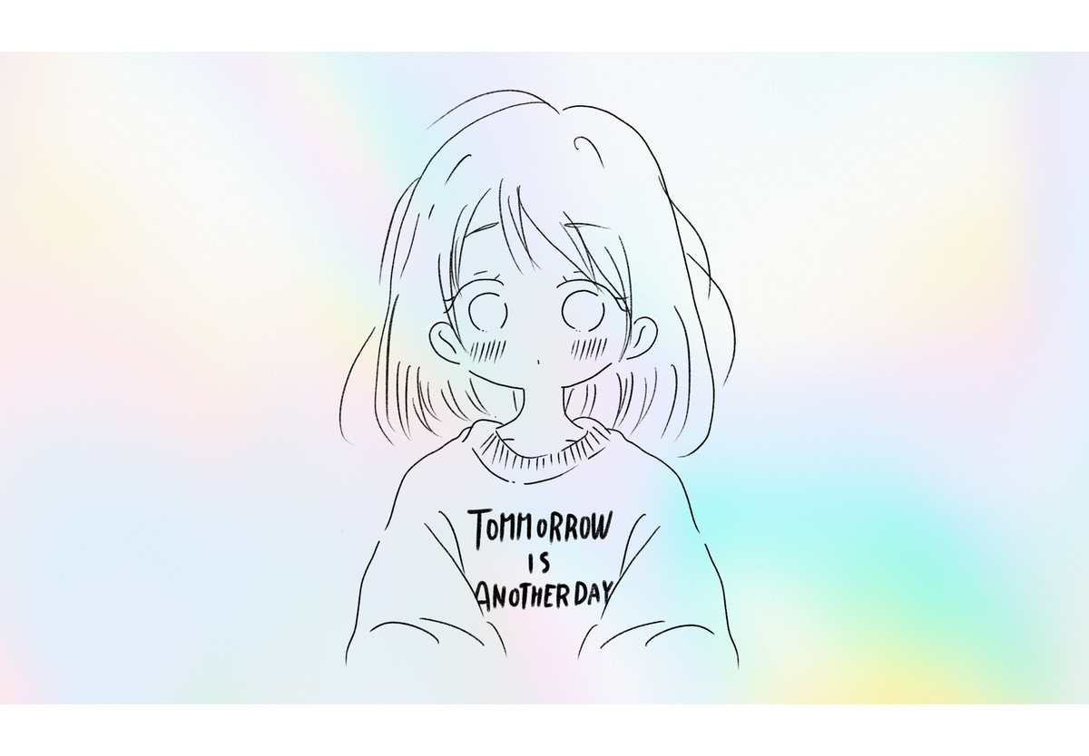 前向きに歩み出す女性