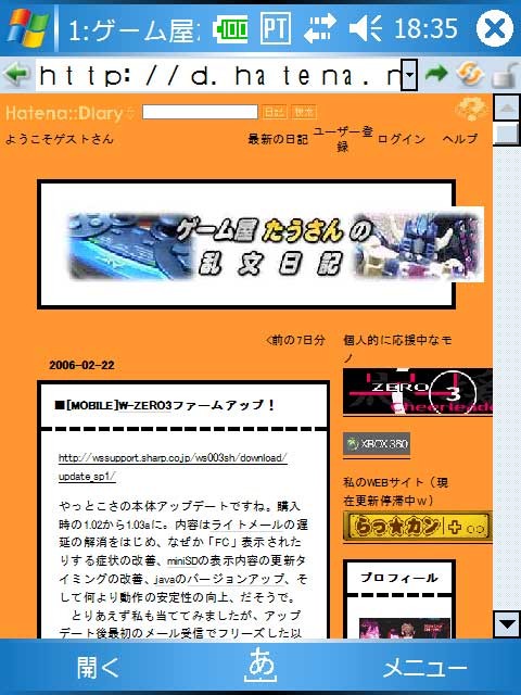 f:id:taurin5:20060223195512j:image f:id:taurin5:20060223195512j:image