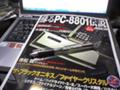 蘇るPC-8801伝説