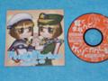 書泉の特典ＣＤケース・じえいたん