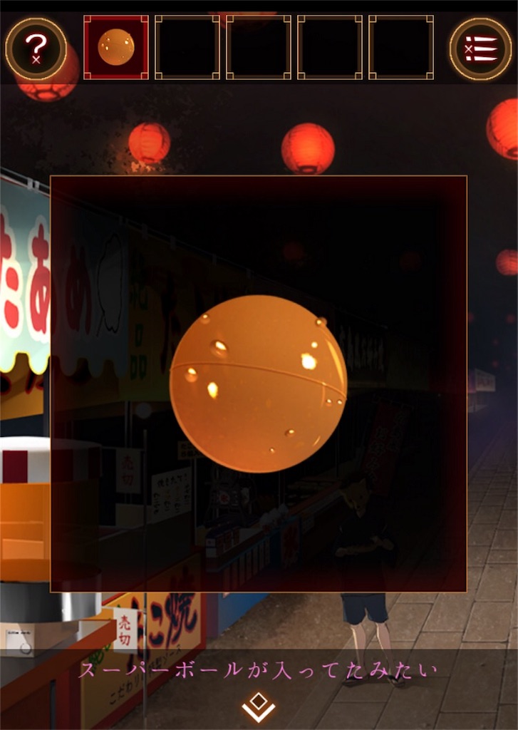 f:id:taurs-0505:20180508001049j:image f:id:taurs-0505:20180508001049j:image