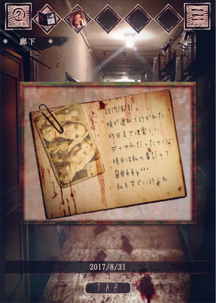 f:id:taurs-0505:20180527123540j:image f:id:taurs-0505:20180527123540j:image