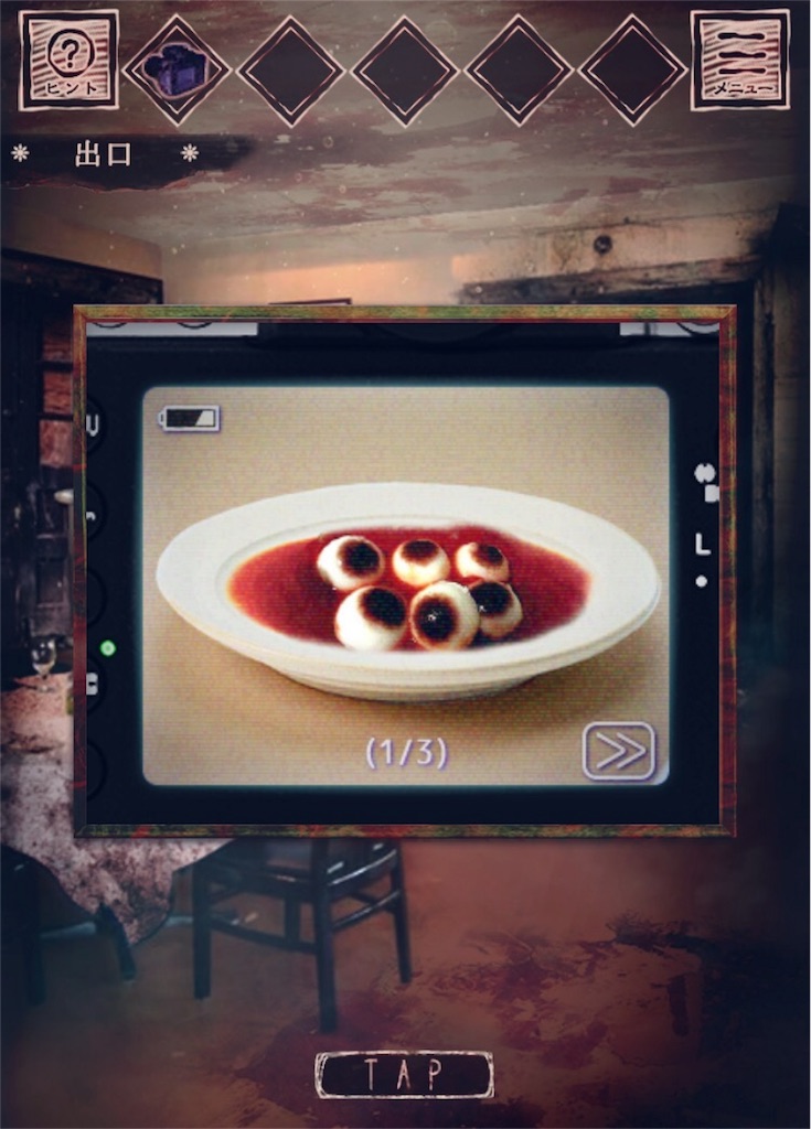 f:id:taurs-0505:20180528221742j:image f:id:taurs-0505:20180528221742j:image