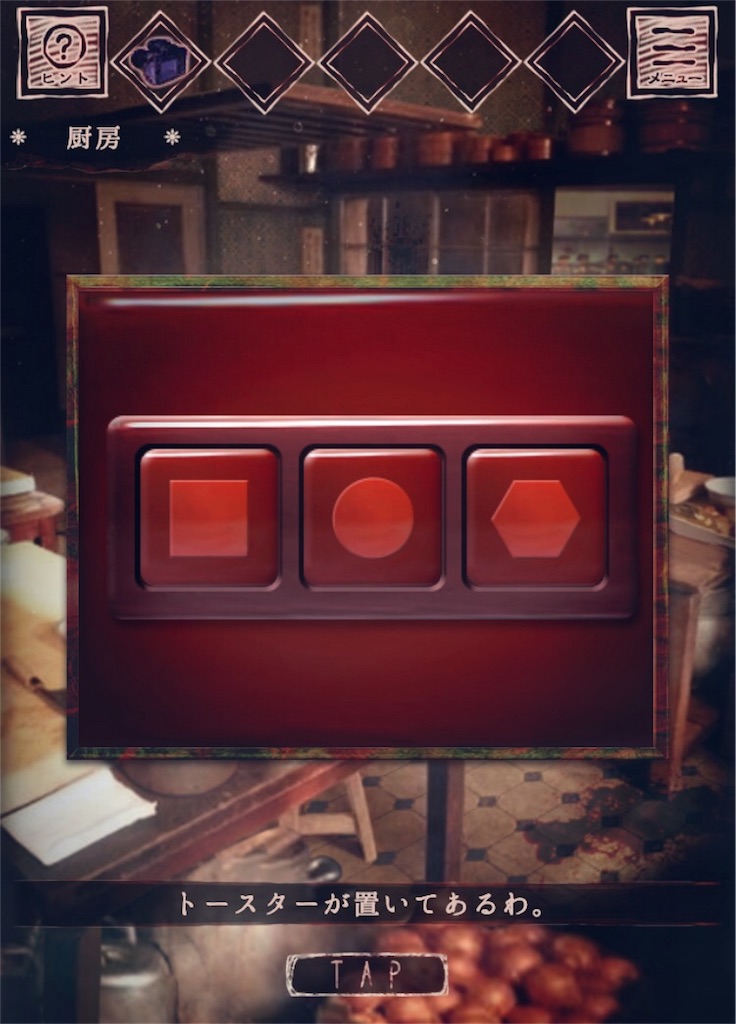 f:id:taurs-0505:20180528221911j:image f:id:taurs-0505:20180528221911j:image
