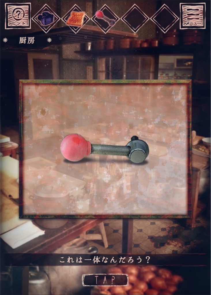 f:id:taurs-0505:20180528221940j:image f:id:taurs-0505:20180528221940j:image