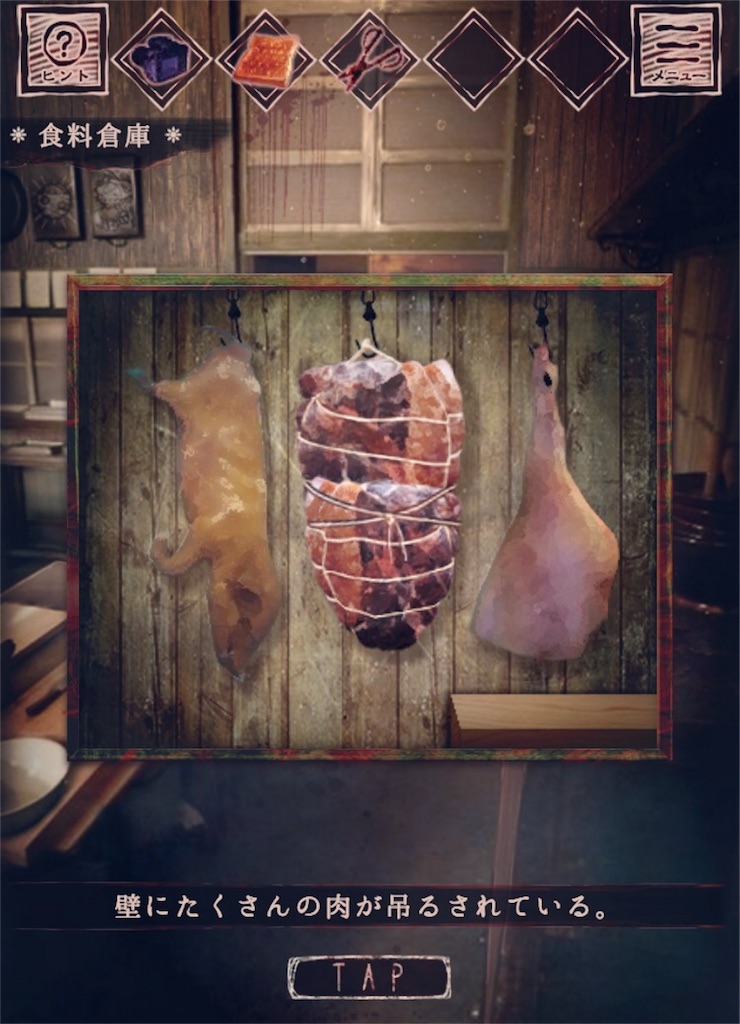 f:id:taurs-0505:20180528222031j:image f:id:taurs-0505:20180528222031j:image