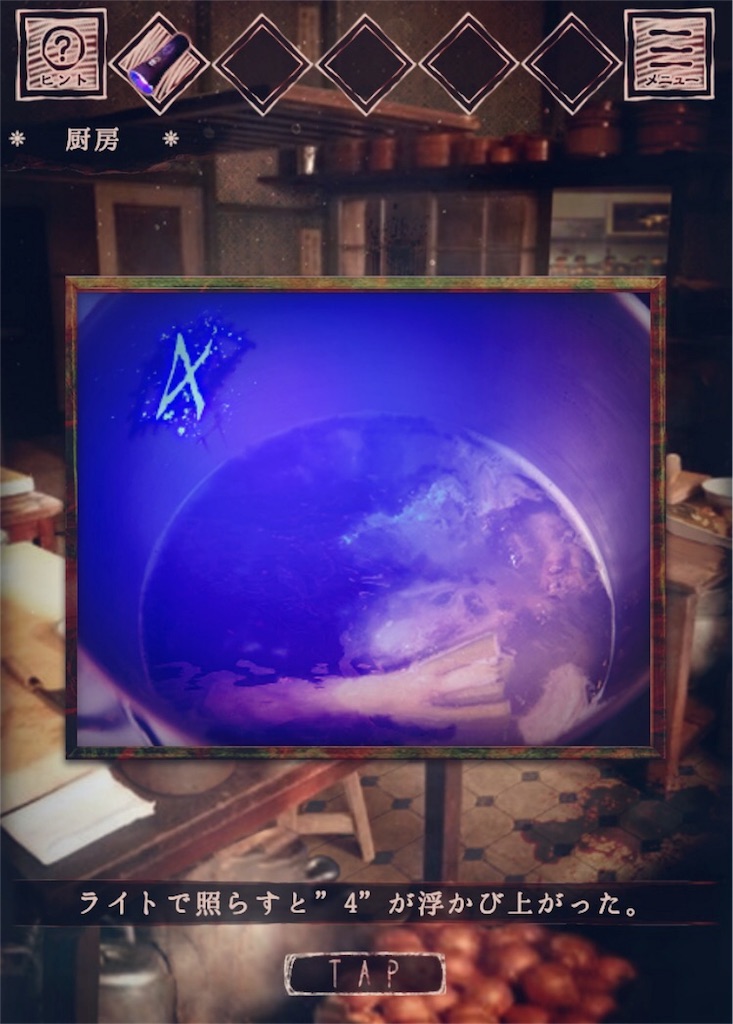 f:id:taurs-0505:20180528223641j:image f:id:taurs-0505:20180528223641j:image
