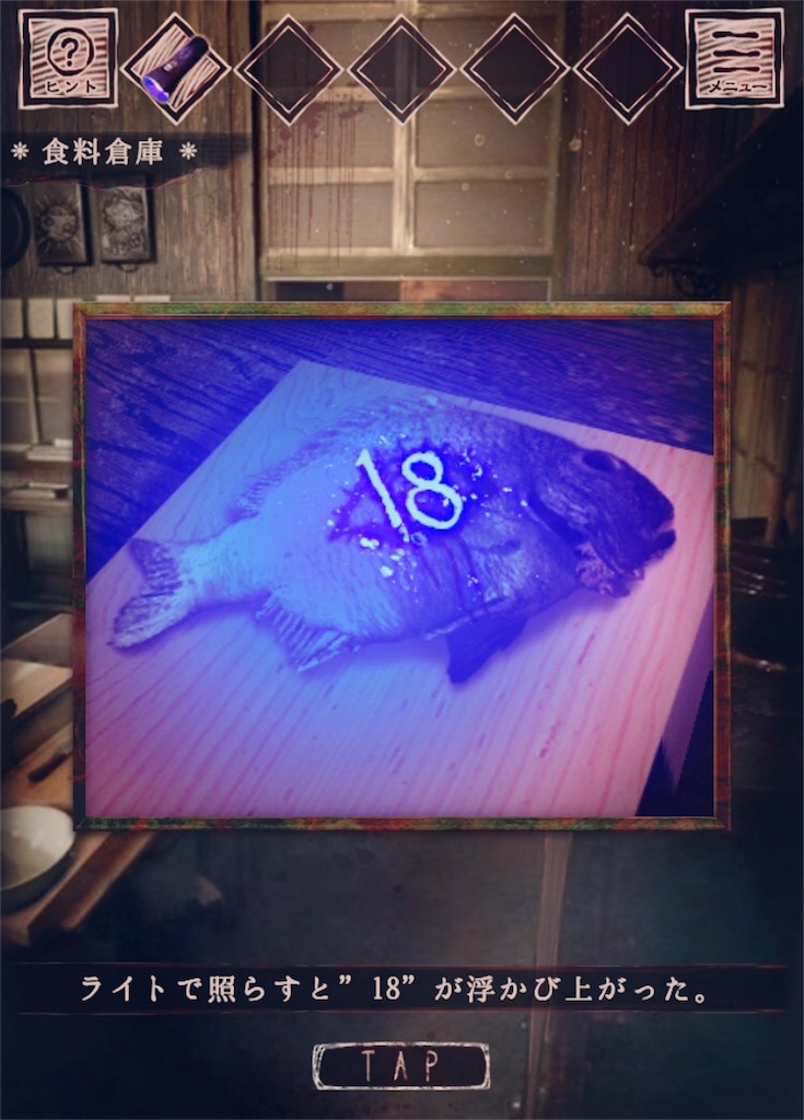 f:id:taurs-0505:20180528223707j:image f:id:taurs-0505:20180528223707j:image