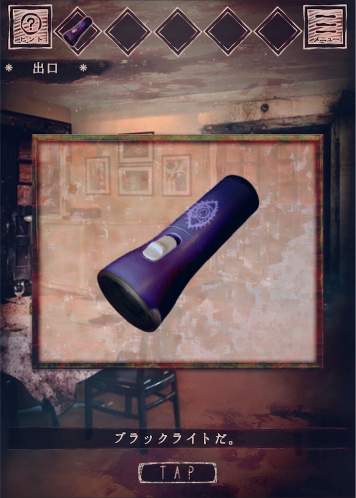 f:id:taurs-0505:20180528223720j:image f:id:taurs-0505:20180528223720j:image